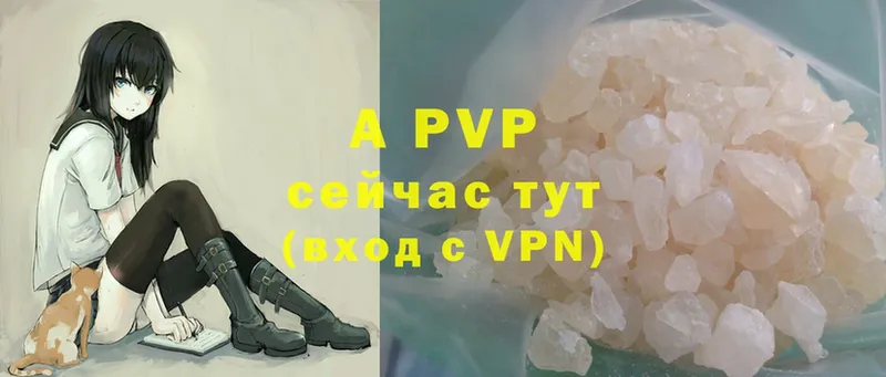 что такое   Волгоград  Alpha-PVP мука 