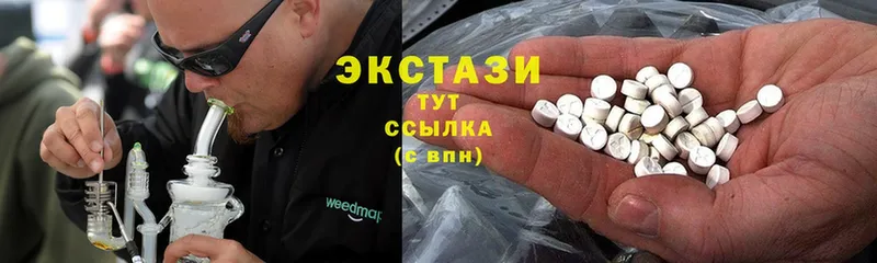 сколько стоит  Волгоград  Экстази таблы 