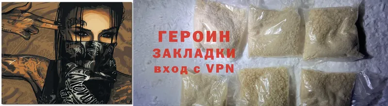 darknet официальный сайт  Волгоград  Героин белый 