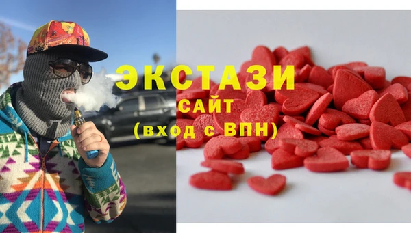 ECSTASY Беломорск