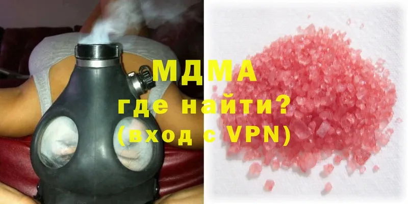 MDMA кристаллы  даркнет сайт  Волгоград 